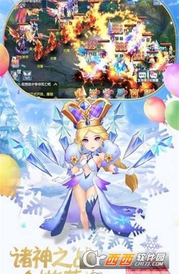 星晨奇缘变态版 v2.3.3安卓版