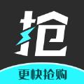 快快抢购物app安卓最新版 