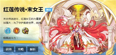 奥奇传说h5官网  v8.0.1333