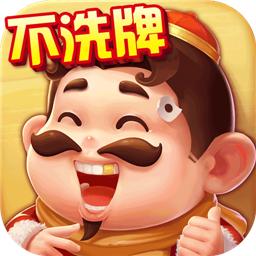 嘉米斗地主最新手机版