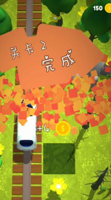 高铁冲冲冲官方安卓版 截图2