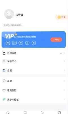 漫蛙manwa v7.5.2