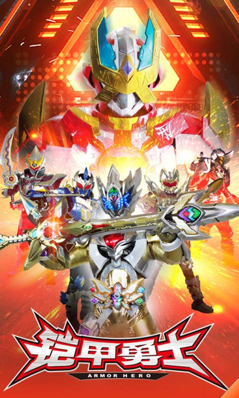 换走你的ur卡游戏官方正式版图片1