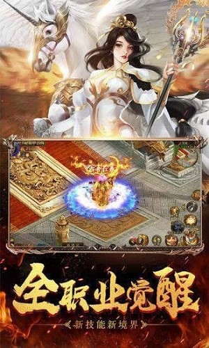 传世复古版之金装裁决 2024-06-25 15:08