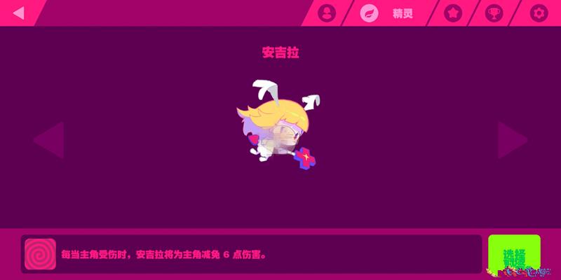 Muse Dash