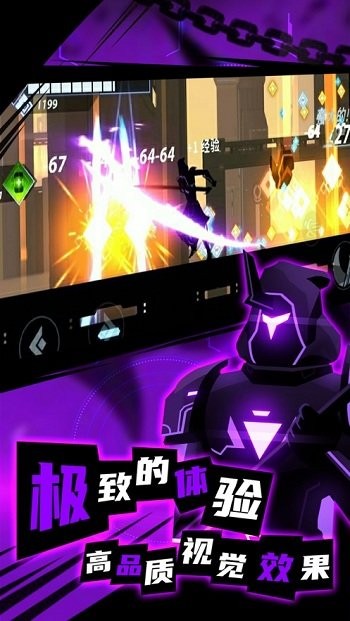 火柴人刀剑大师截图2