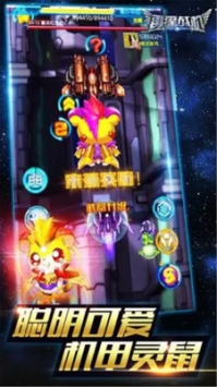 雷霆战机游戏 v3.1.5