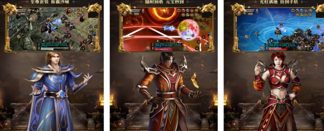 妖兽大陆传奇打金版