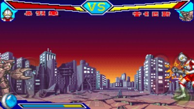 奥特曼对决激斗英雄 2024-06-25 15:08