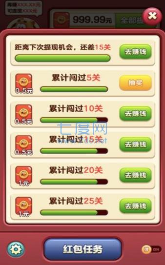 小熊爱消除