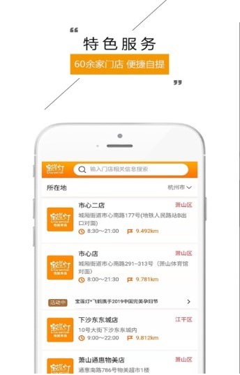 宝莲灯母婴截图1