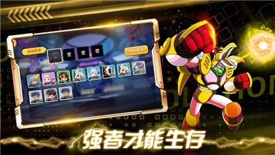 究极数码兽超进化 2024-06-25 15:08