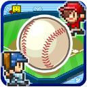 棒球学院物语中文最新版