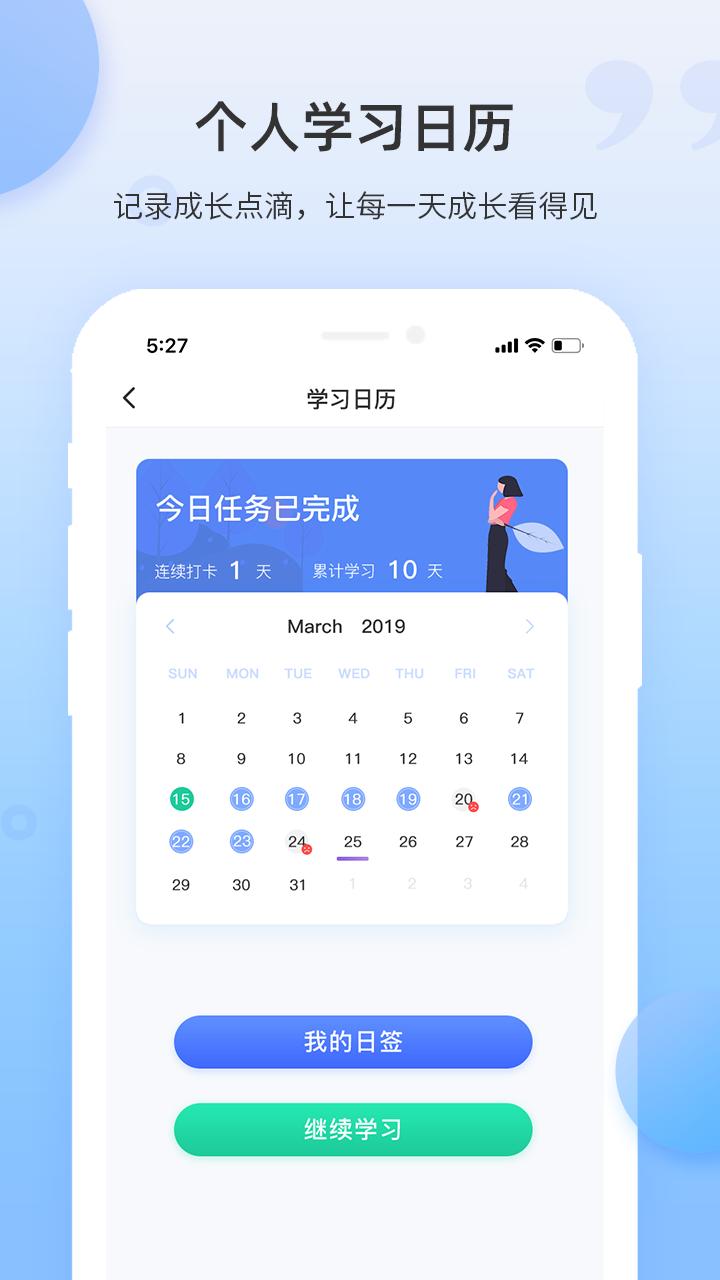 羊驼日语单词