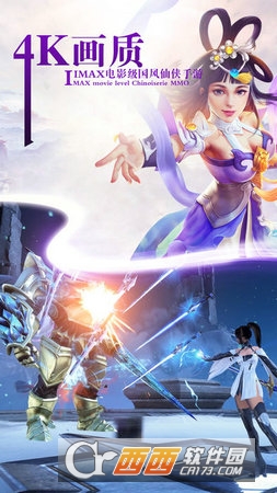 东方奇缘神兽降临 v1.0.1安卓版