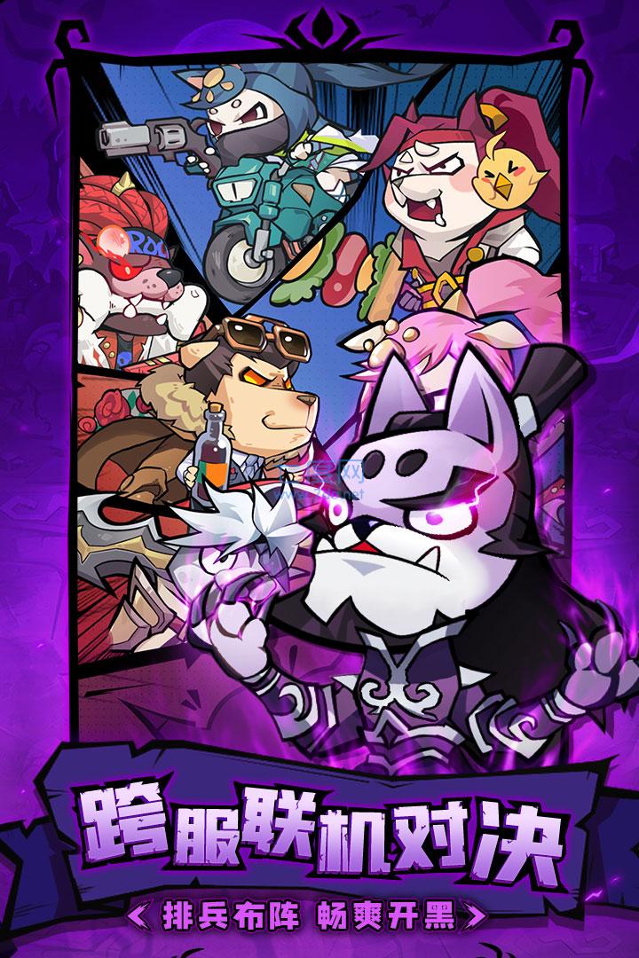 王者猎人破解版无限资源