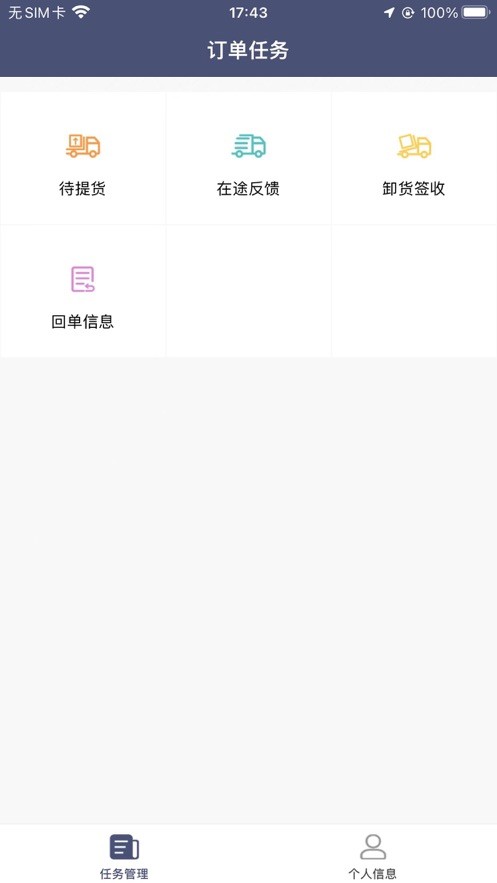 送冰冰截图1