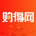 购得网