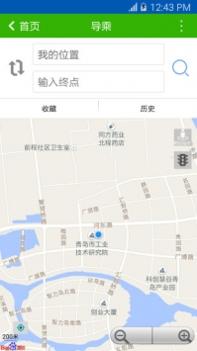 潍坊掌上公交截图1