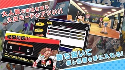 格斗俱乐部截图0