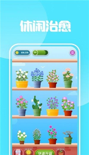 开心养花 2024-06-25 15:08