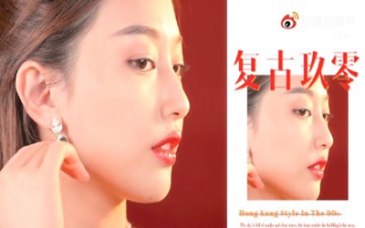 90年代复古港星妆拍照.jpg