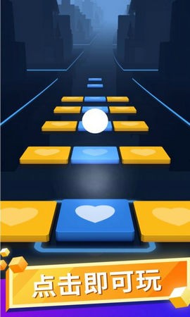 音乐球球节奏跳动截图1