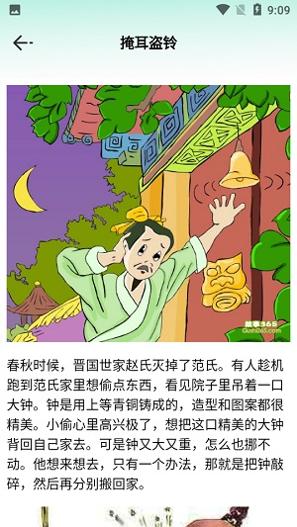 来识成语.jpg