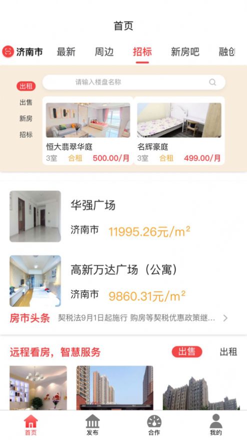 房老二.jpg