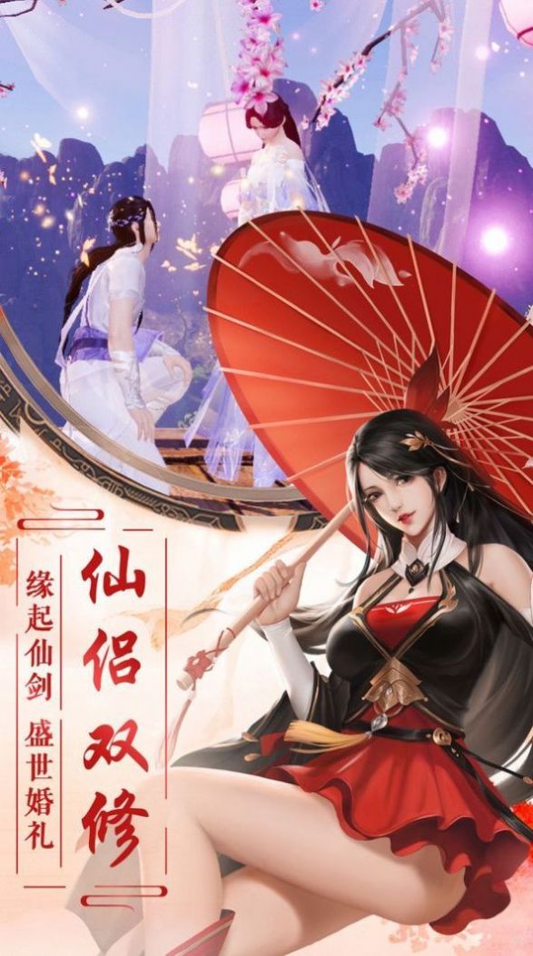 水墨江湖卷官方正版手游 截图1