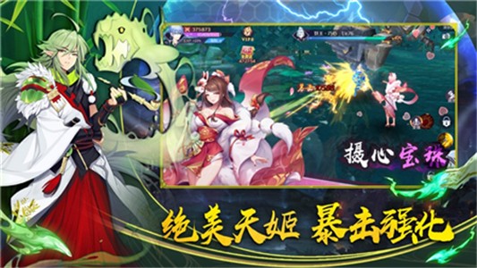 结界乱斗截图0