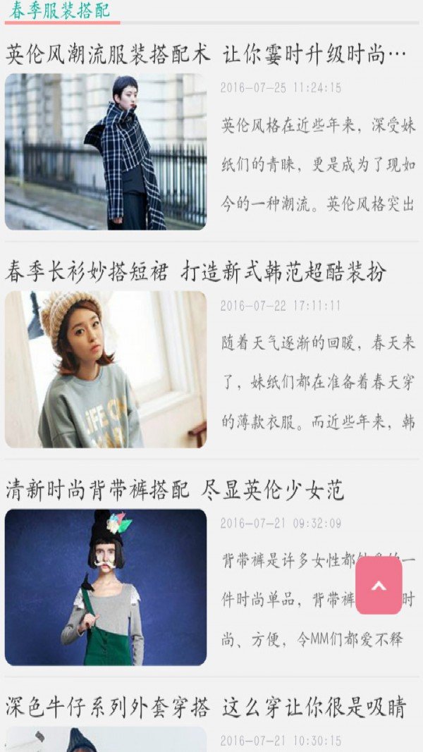 去搭配 版本：v5.7.7