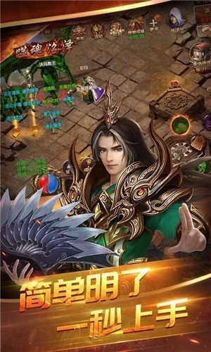 打金新开传奇sf 2024-06-25 15:08