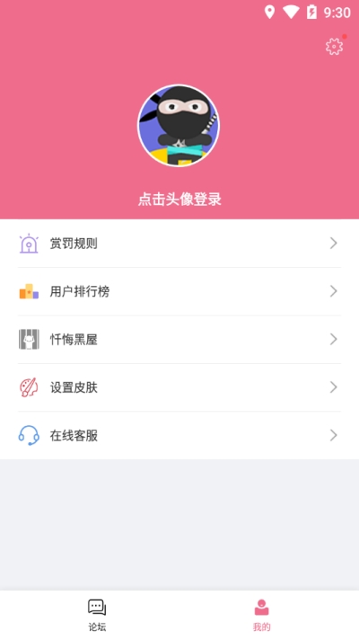 爱吾安卓游戏盒子 版本：V1.0.0