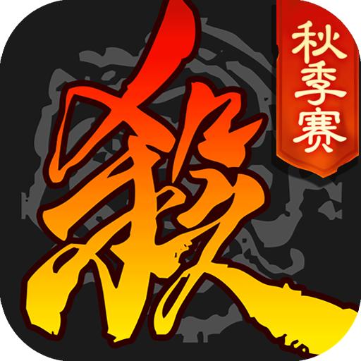 三国杀ol移动版下载