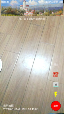 云录.jpg