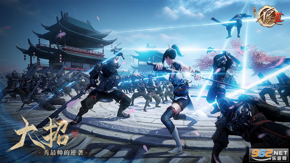 不良人3手游 v1.3.5官方版