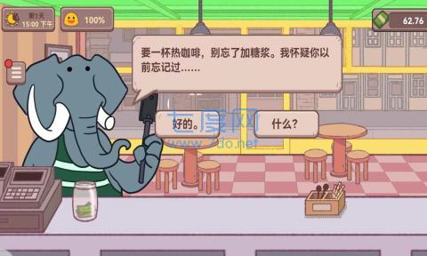 可口的披萨咖啡店游戏