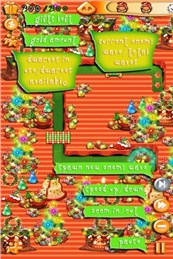 贪婪猪八戒 v1.0 安卓版