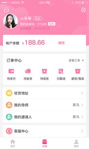 妈妈赚