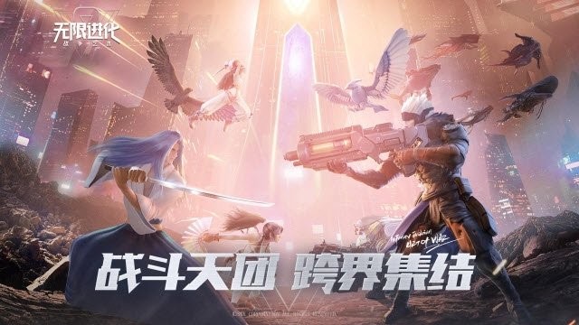 战争艺术之无限进化 2024-06-25 15:08