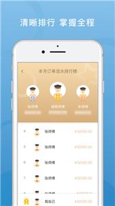 飞豹出行司机端截图1