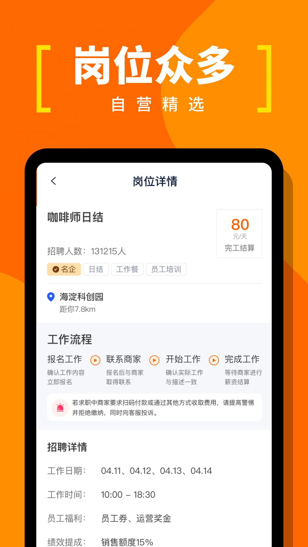 蚂蚁临工.jpg