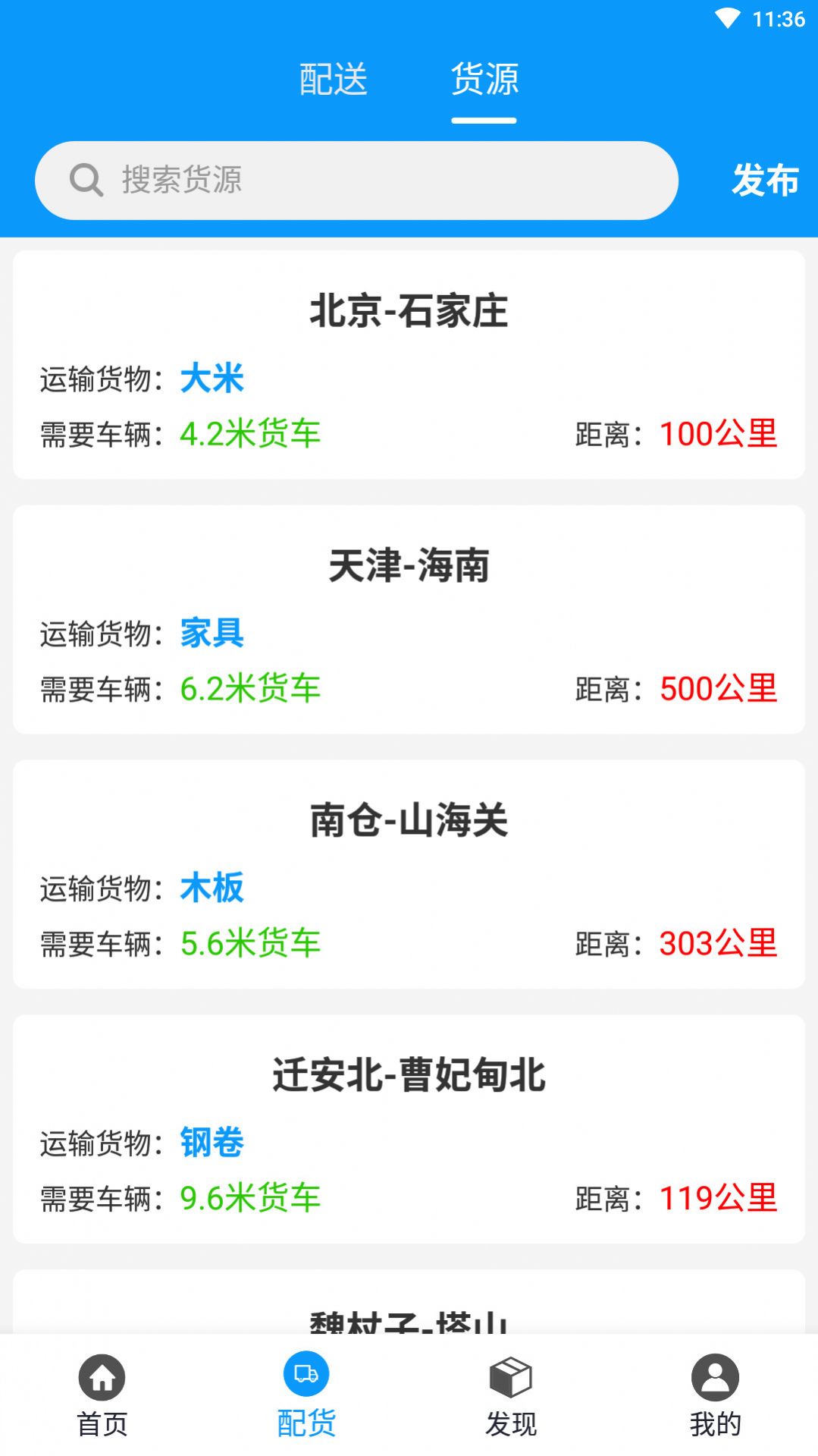 三叶猫优配app官方下载图片1
