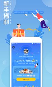 QQ阅读截图1