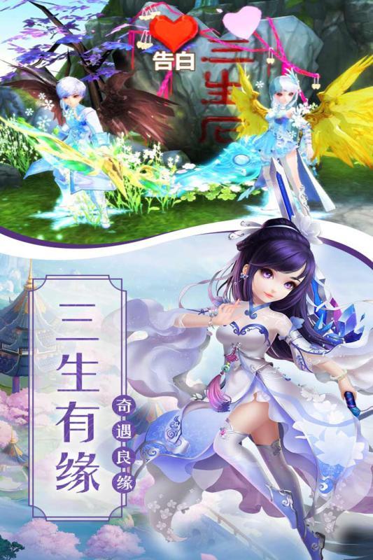 剑舞江湖截图2