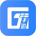 gtr工具箱