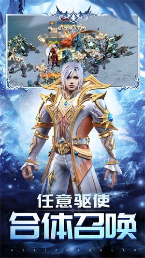 魔神幻兽  V 1.0