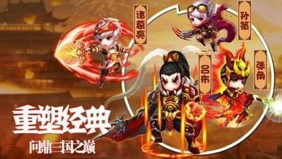 三国铜雀台 版本：v0.46.0.3