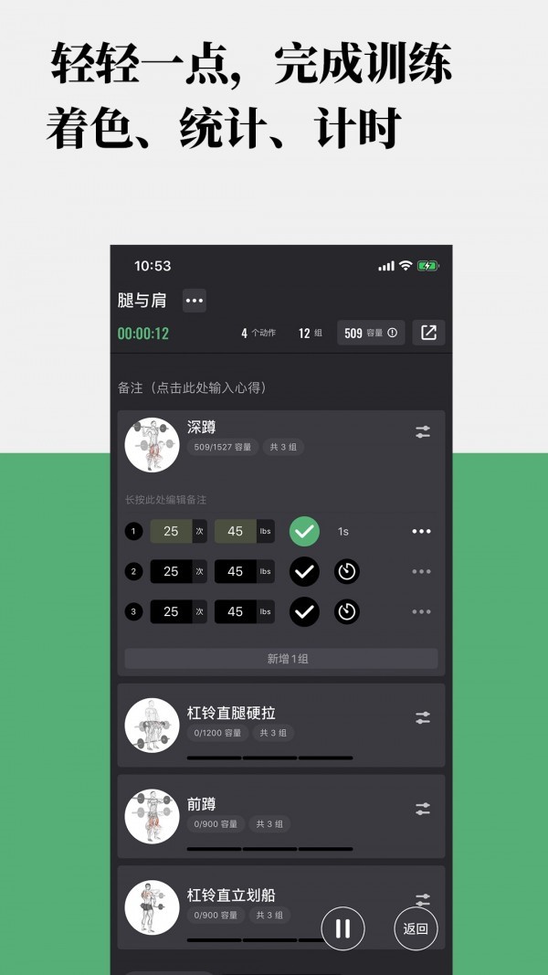 训记截图0